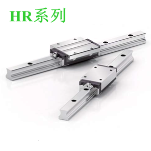 CPC高組裝導軌HR系列